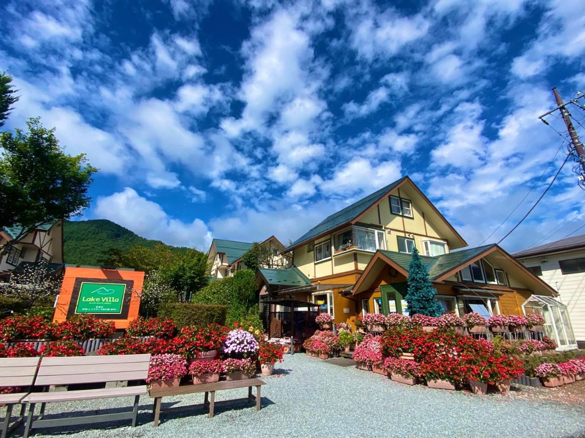 Lake Villa Kawaguchiko Fujikawaguchiko Esterno foto