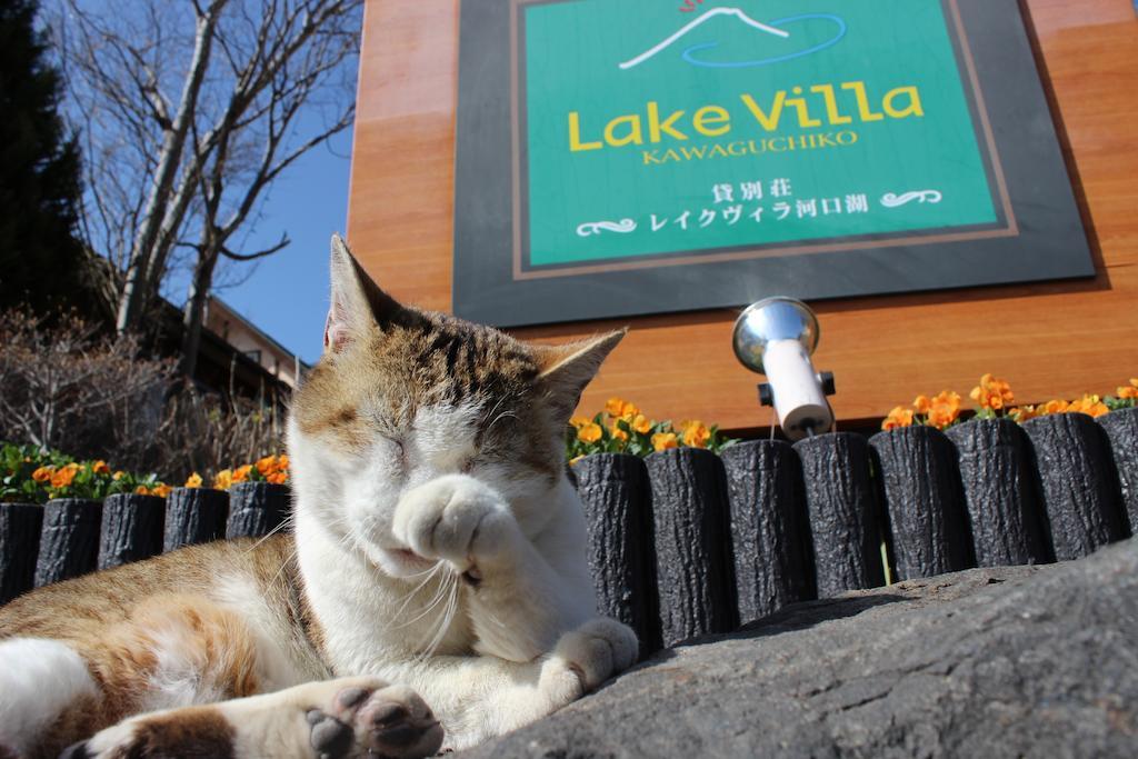 Lake Villa Kawaguchiko Fujikawaguchiko Esterno foto